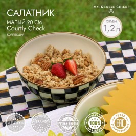 Салатник малый 20 см Courtly Check 89400-40